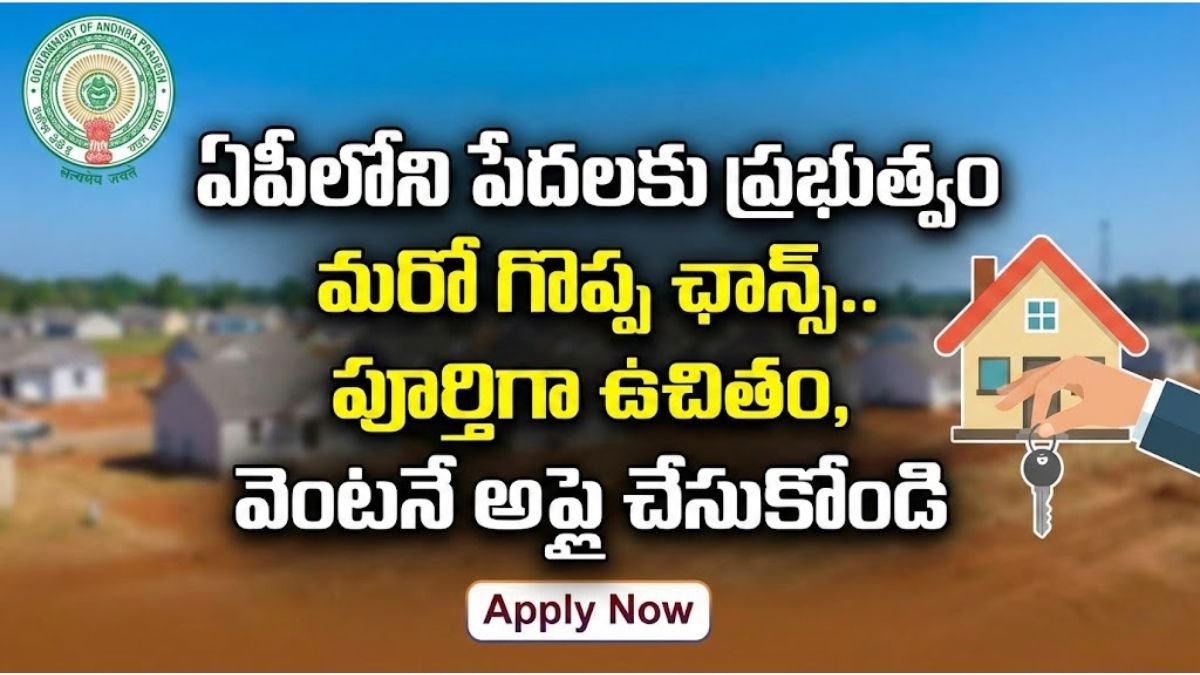 AP Govt House Regularization Scheme 2026