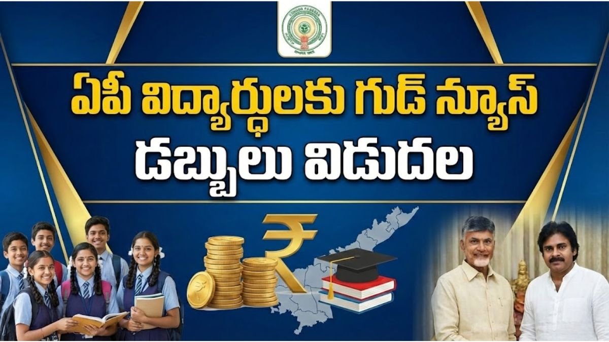 AP fee reimbursement scheme