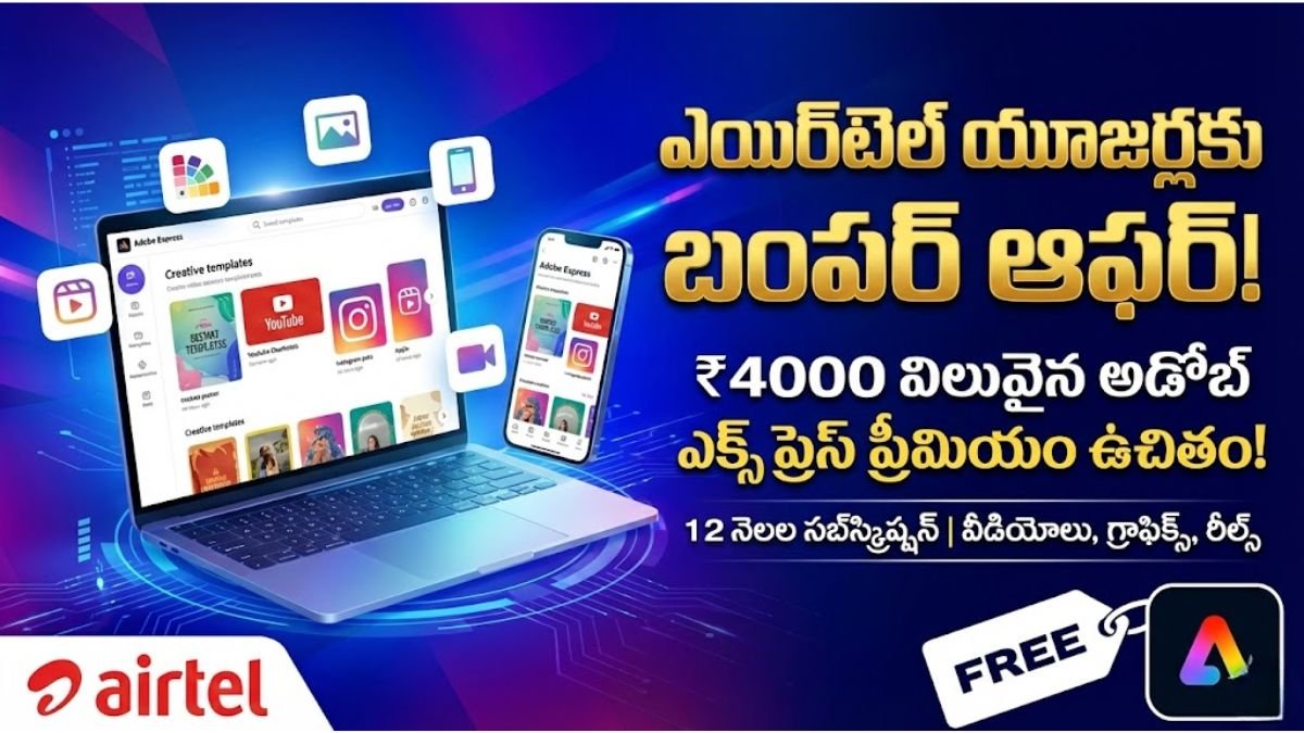 Airtel Users Adobe Express Premium Free Offer