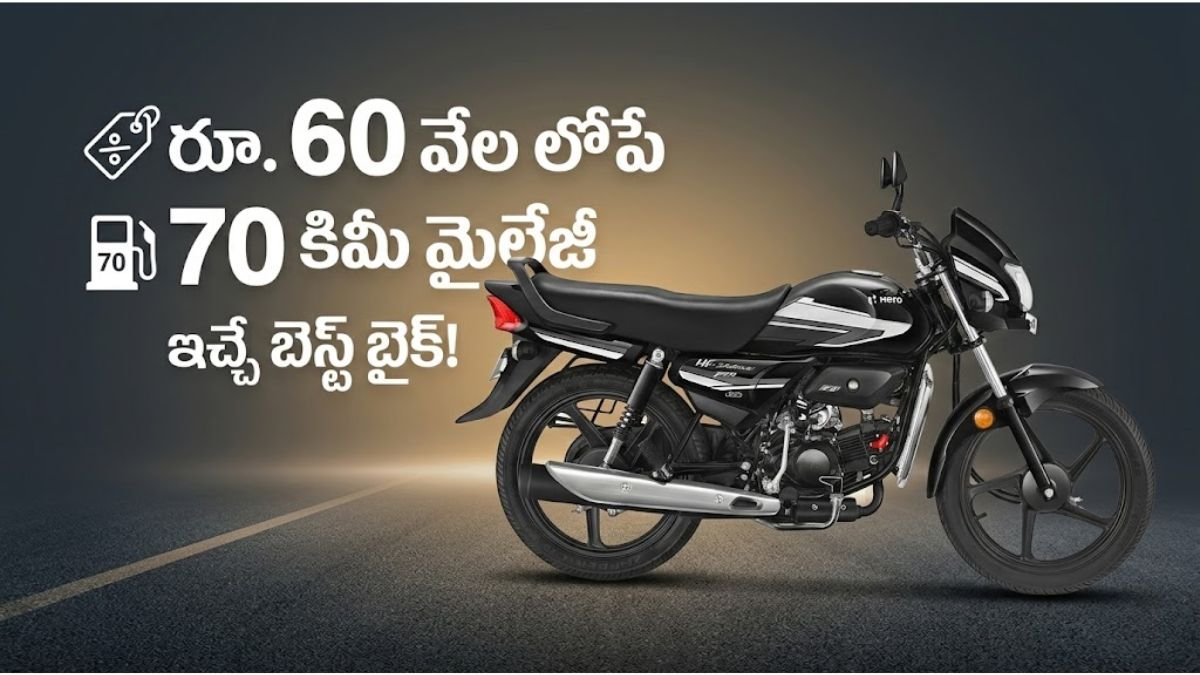 Hero HF Deluxe Best Mileage Biks 2026