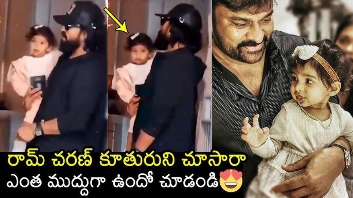 Klin Kaara Ram Charan Daughter Latest Photos Viral