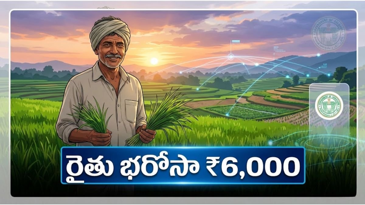 Rythu Bharosa New Condittions